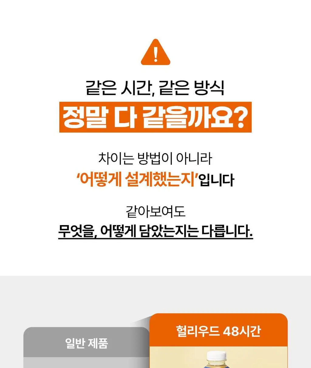 [SINCE1997/올영1위] 그린몬스터 헐리우드48시간 오리지널 클렌즈 상세페이지 4